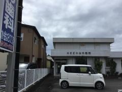 せきざわ歯科医院