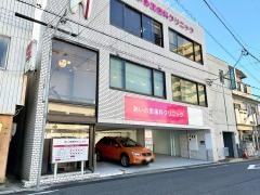 あいの里歯科クリニック
