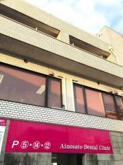 あいの里歯科クリニック