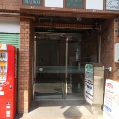 菊池歯科医院