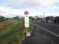 「上飯田西」バス停留所