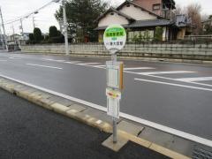 「堀崎郵便局」バス停留所
