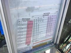 「秩父山」バス停留所