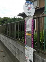 「戸ケ崎二丁目入口」バス停留所