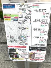 「戸ケ崎二丁目入口」バス停留所