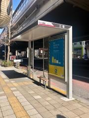「三宿」バス停留所