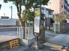「三村橋」バス停留所
