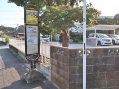 「三村橋」バス停留所