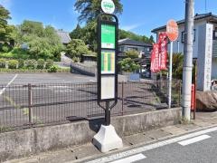 「宗泉寺」バス停留所