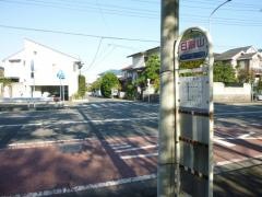 「日限山」バス停留所