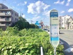 「身代り不動尊前」バス停留所