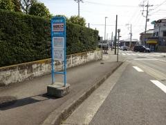「市役所入口」バス停留所