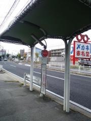 「緑スポーツセンター」バス停留所