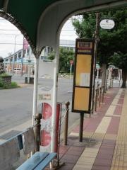 「亀岡駅前」バス停留所