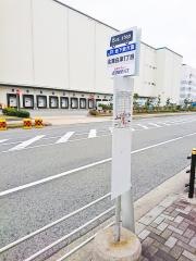 「北港白津１丁目」バス停留所