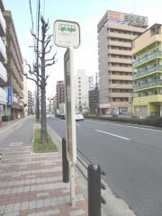 「御崎四丁目」バス停留所