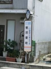 「蛍池東町」バス停留所