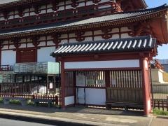 「佐紀町」バス停留所
