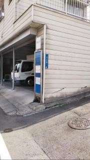 「日の出町」バス停留所