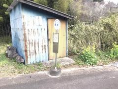 「葛原」バス停留所