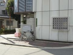 高津歯科医院