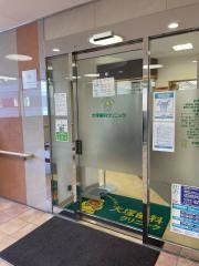 大塚歯科クリニック