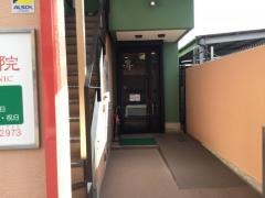 平沢歯科医院