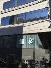 上野歯科医院