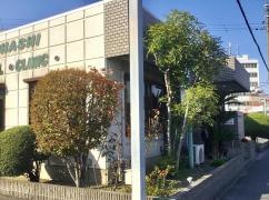 西橋歯科医院