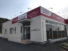 まつうら歯科クリニック
