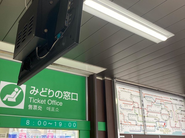 尻手駅