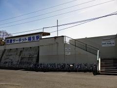鈴鹿サーキット稲生駅