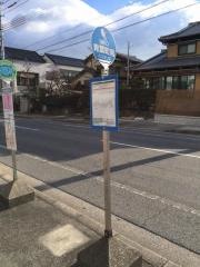 「青葉町南」バス停留所