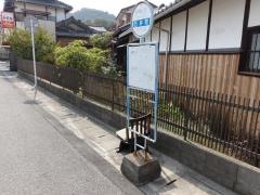 「石井町」バス停留所