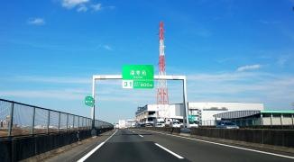 海老名ＩＣ