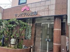 サンホテル岐阜