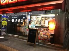 養老乃瀧　上野店