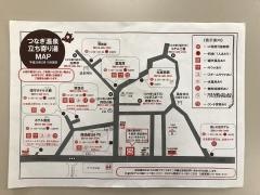 つなぎ温泉