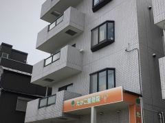 たかこ整骨院