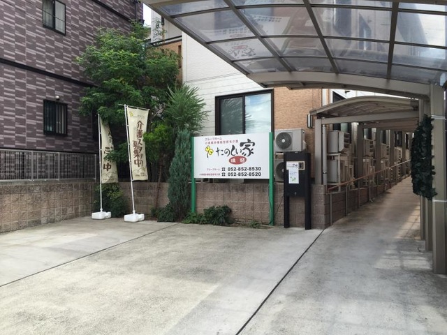 外観の様子