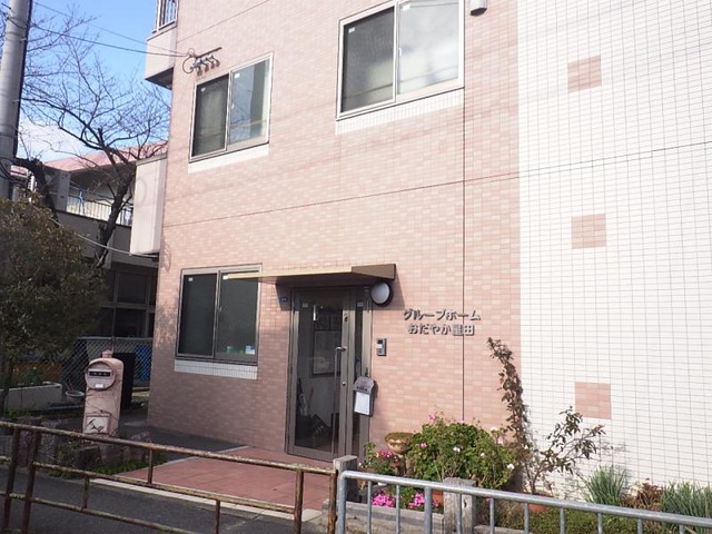 おだやか星田 施設外観