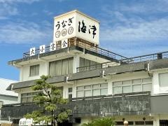 和風レストラン海津