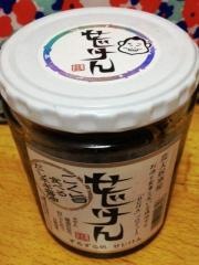 ずるずる処　せじけん