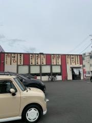 田ぶし　静岡店