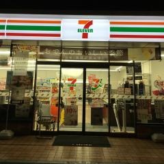 セブンイレブン　堺鳳南町３丁店