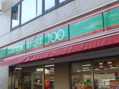 ローソンストア100　文京千石四丁目店