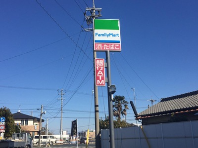 マーケットピア ファミリーマート 豊川小坂井才ノ木店 豊川市小坂井町