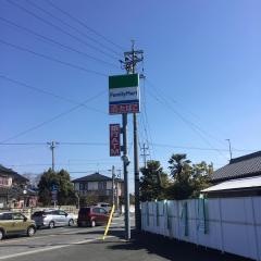 ファミリーマート　豊川小坂井才ノ木店
