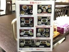 味記