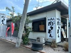 柿屋うどん